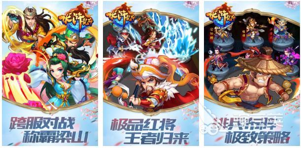 2022水浒传街机游戏有哪些 水浒传系列游戏推荐