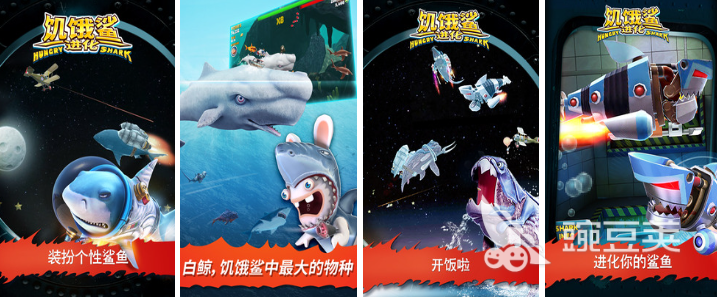 2022有趣的鲨鱼模拟器游戏大全有哪些 好玩的海洋游戏推荐