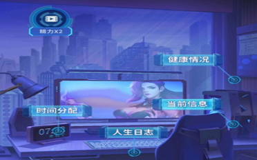 拯救未來住所怎么換 拯救未來住所攻略
