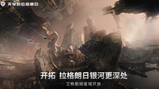 无尽的拉格朗日游戏账号交易平台哪个好 无尽的拉格朗日账号交易平台分享