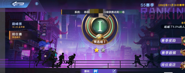 全民大灌篮卡察怎么玩 卡察核心能力介绍