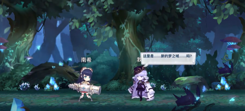 蜂之恋被控制的紫苑怎么通关 被控制的紫苑打法一览
