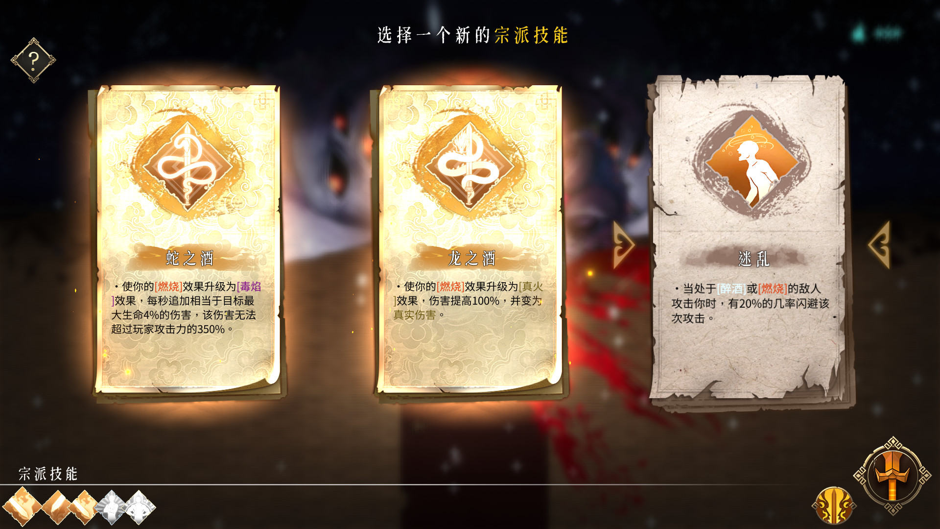 暖雪sl方法怎么操作 暖雪手游sl大法指南