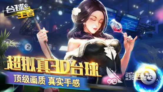 2022斯诺克手机中文版下载大全 最受欢迎的斯诺克手机游戏推荐