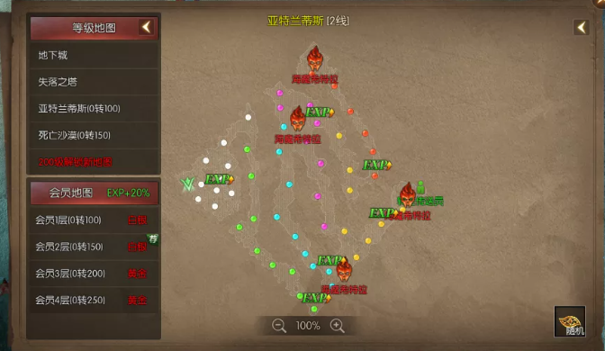 永恒联盟魔王巴洛克在哪儿 巴洛克具体位置一览