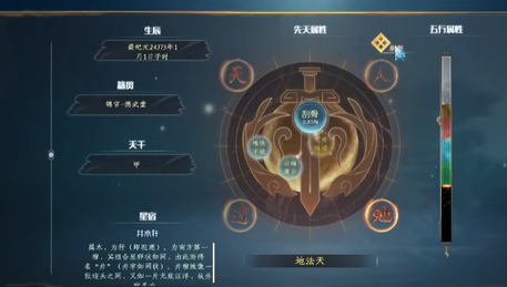 蜀山初章旁门怎么玩 旁门玩法攻略一览