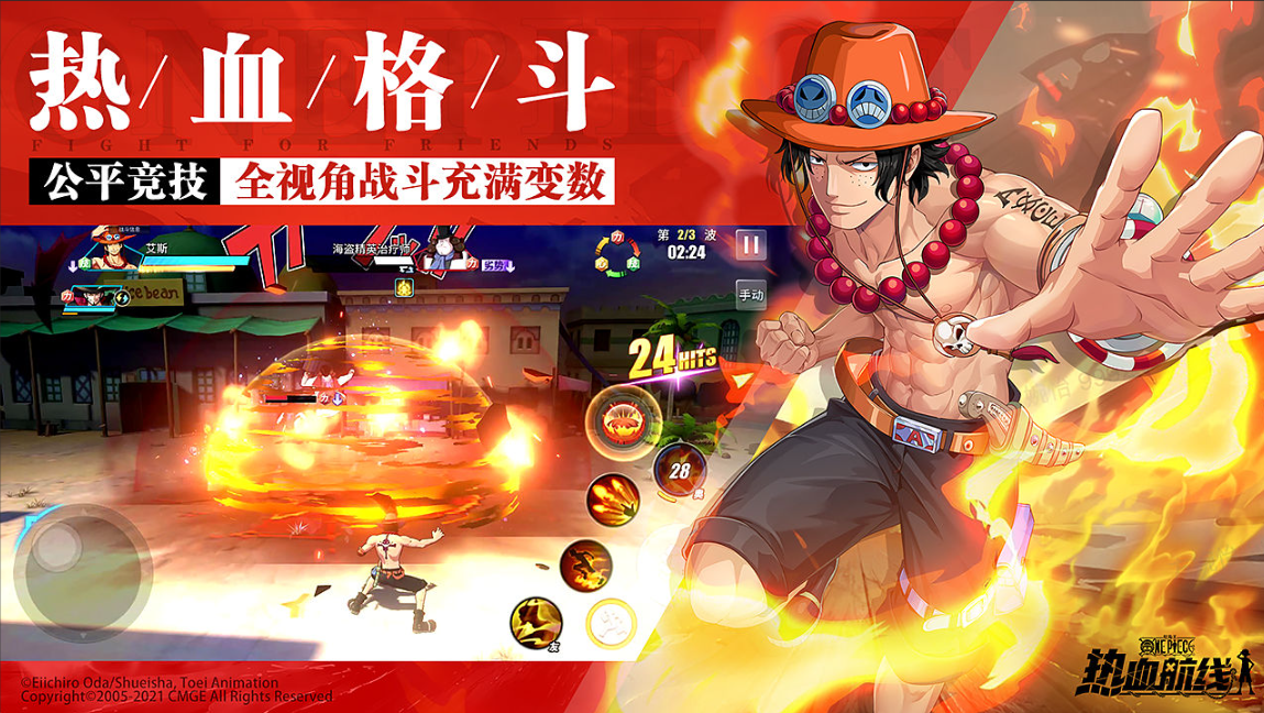 航海王热血航线土豹子怎么样 航海王热血航线土豹子角色介绍