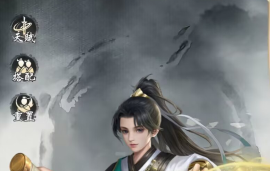 辰东群侠传怎么重置 辰东群侠传重置的方法是什么
