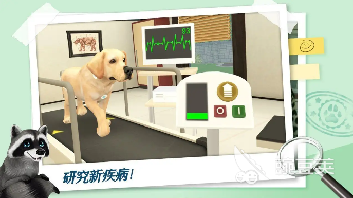 2022好玩的宠物医院游戏有哪些 热门的宠物医院类手游推荐