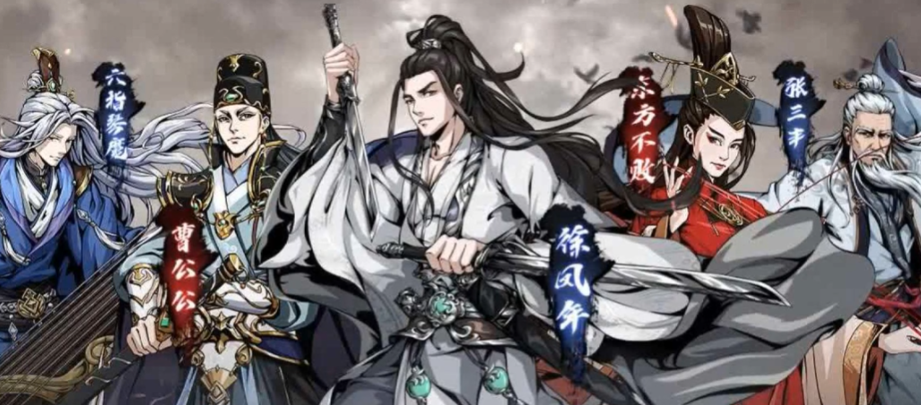 真武江湖出身选什么 真武江湖开局出身选择攻略