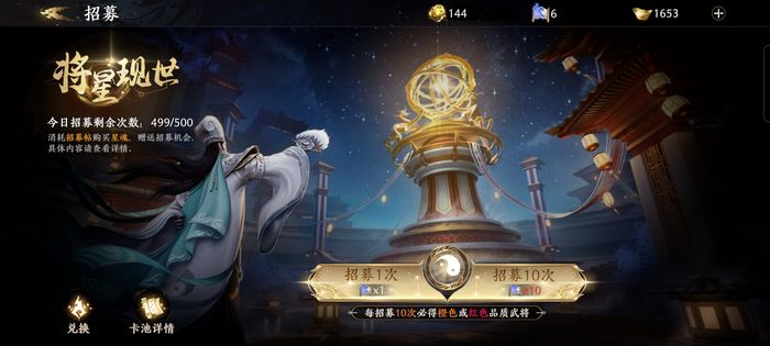 极无双2后期最强阵容是什么 游戏最强武将搭配分享