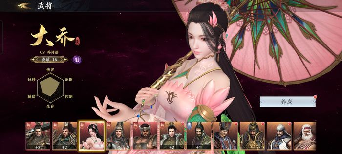 极无双2充值攻略 新手玩家氪金指南