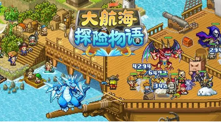 大航海探险物语乌贼鲁塔哪里多 刷乌贼鲁塔的地点推荐
