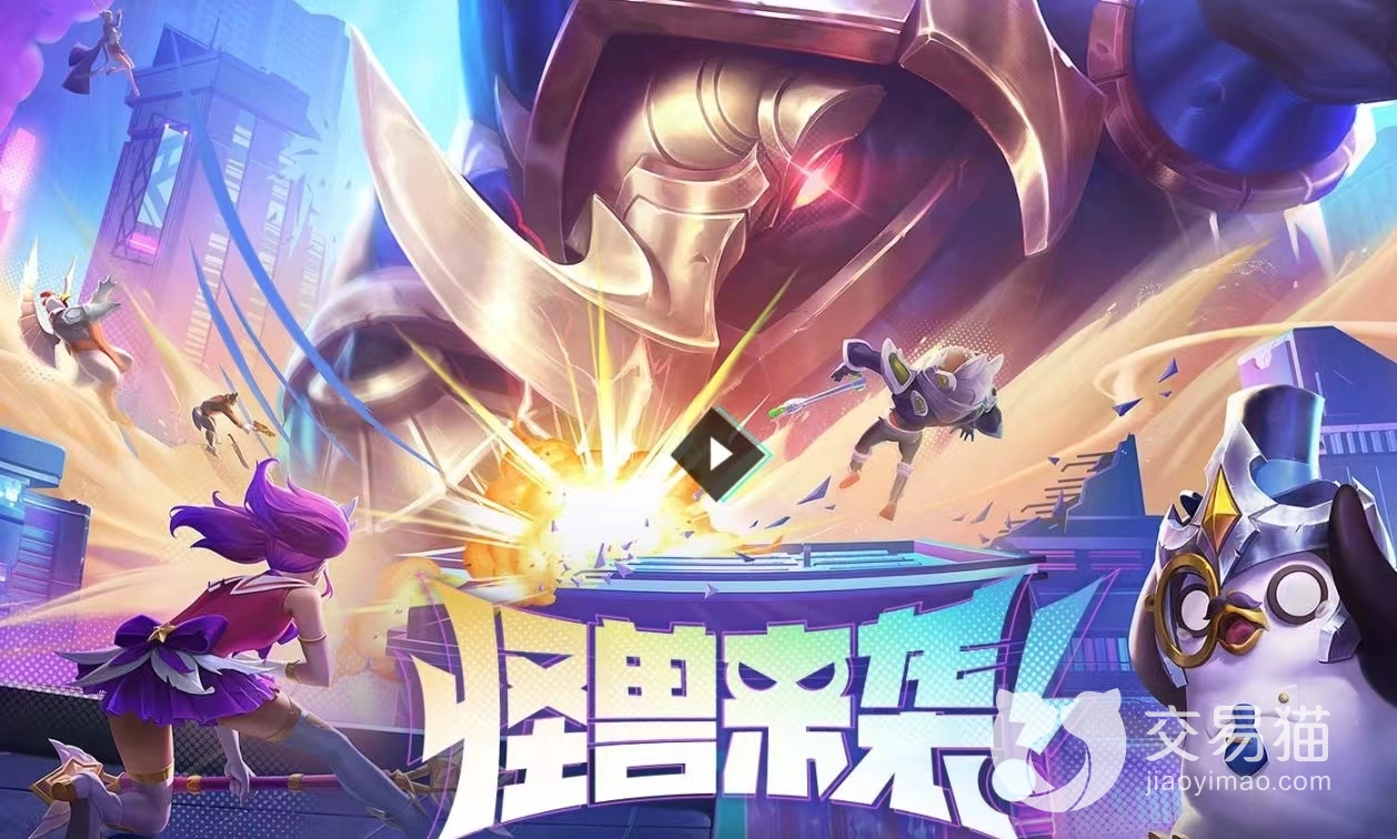 金铲之战12月9日S8赛季更新结束-金铲之战S8更新什么时候结束?