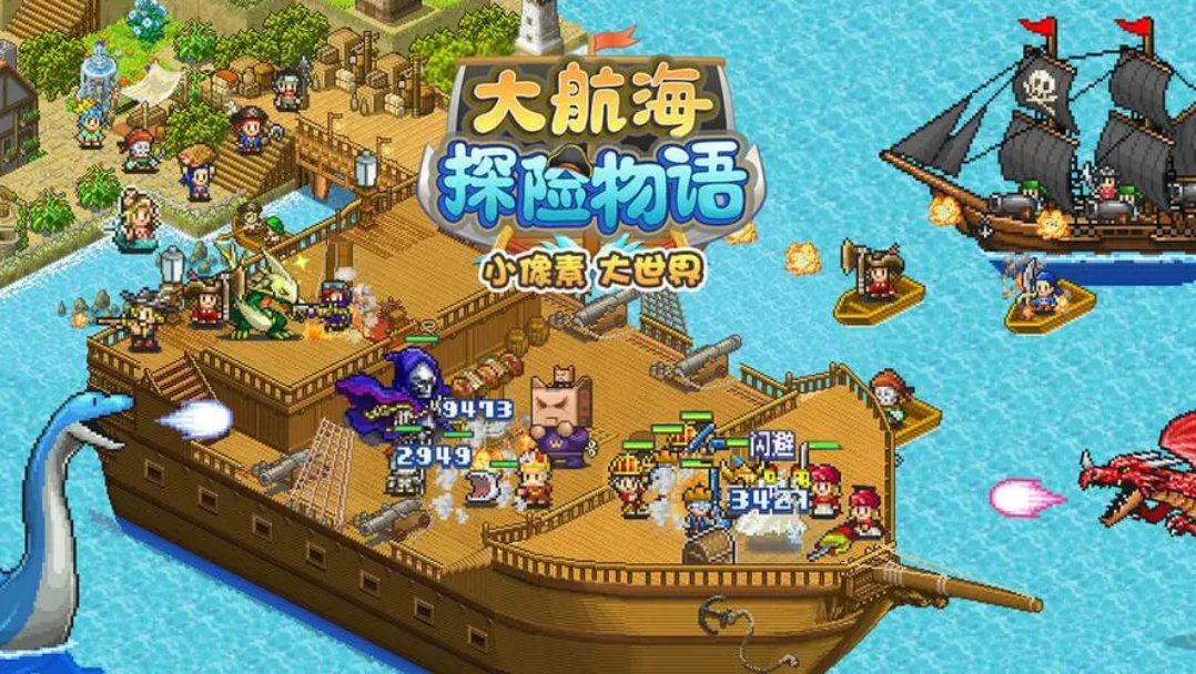 大航海探险物语小虎岛在哪 小虎岛具体位置介绍