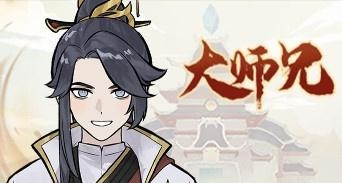 我的门派大师兄属性如何选择 大师兄属性介绍及选择攻略