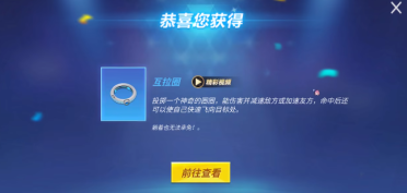 逃跑吧少年互拉圈是什么 呼啦圈玩法攻略