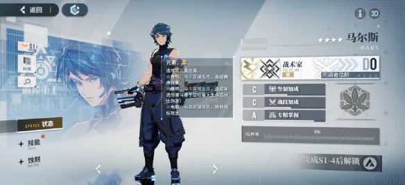 白荆回廊曲观玄解析 观玄人物分析