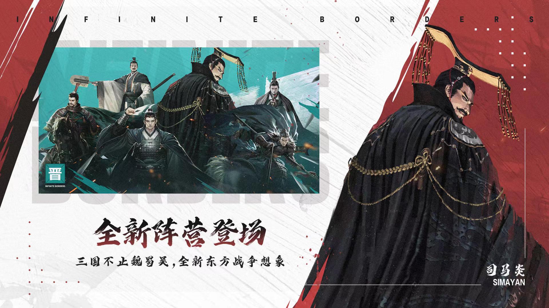 率土之滨的账号一般在哪交易 安全的账号交易软件下载链接