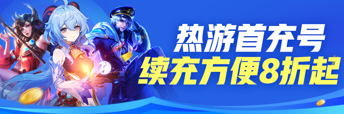 天涯明月刀手游在哪里买号 正规的交易平台一览