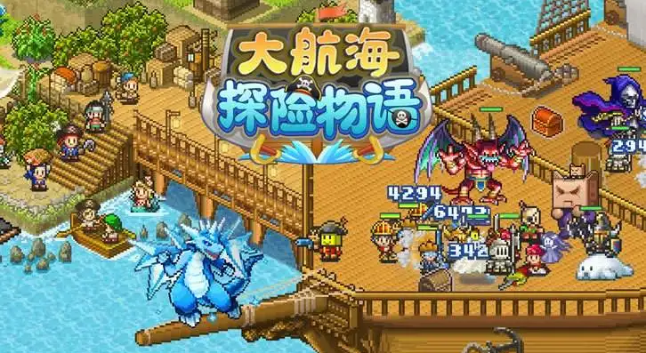 大航海探险物语s级人物哪个好 s级人物介绍