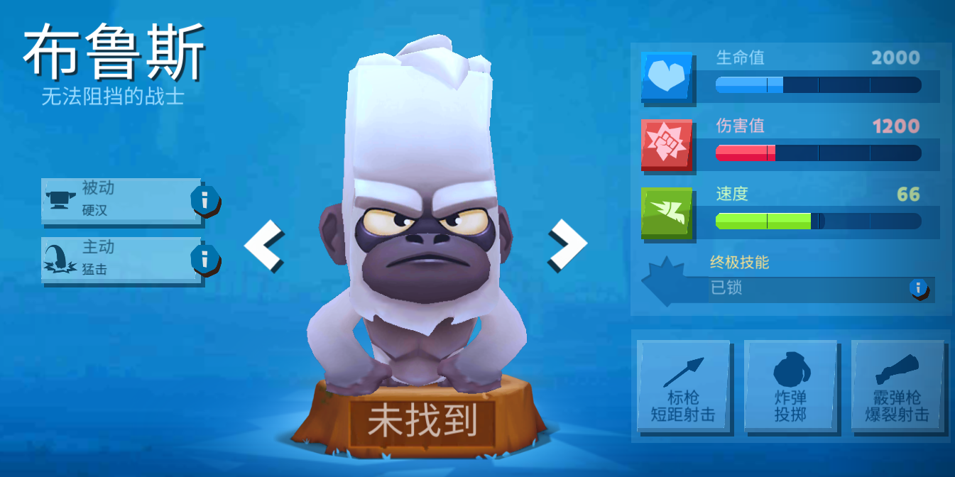 动物王者布鲁斯值得练吗 布鲁斯面板介绍及可玩性评析
