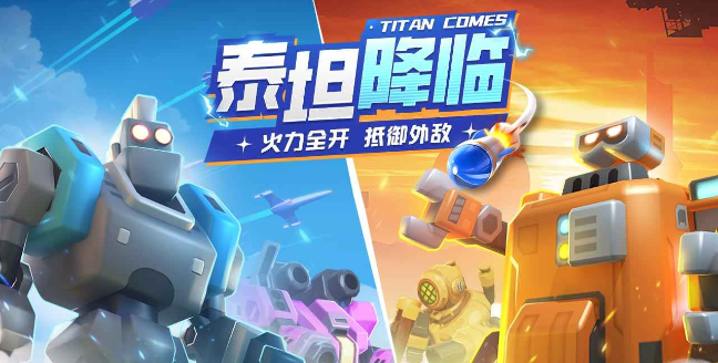 走开外星人月球怎么通关 走开外星人月球攻略