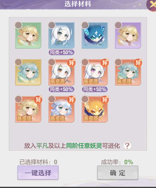 长安幻想手游变异宠物怎样获取 变异宠物获取方式