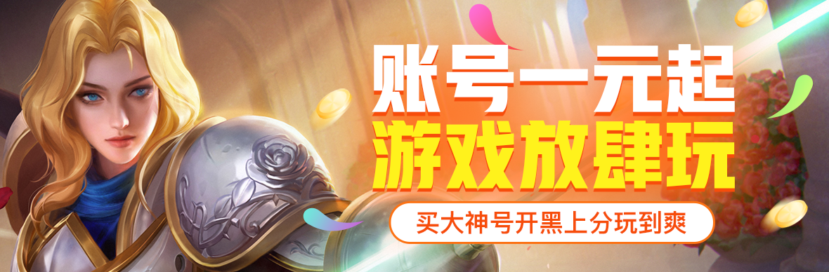 斗罗大陆h5卖号平台有什么 斗罗大陆h5账号交易平台推荐