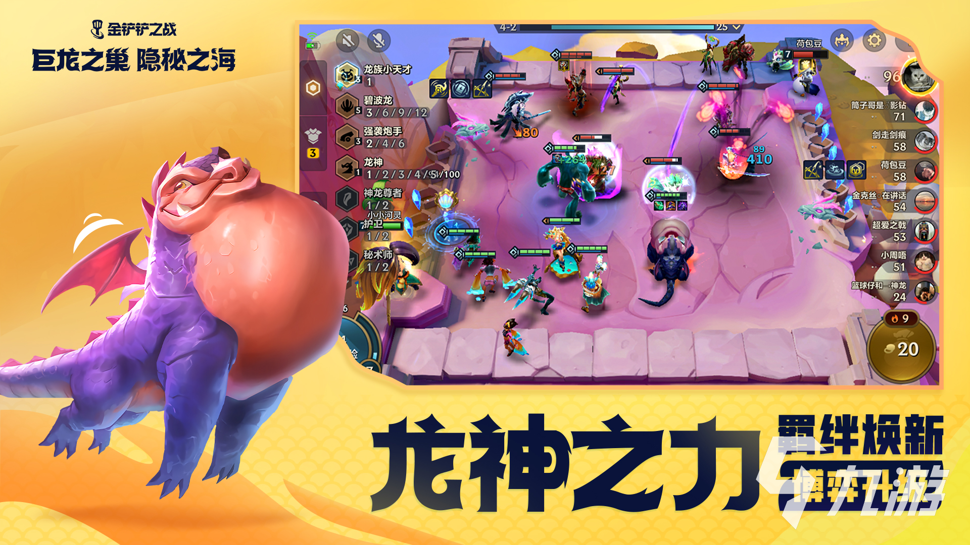 暗区突围透视辅助工具推荐送防封端口QQ付款