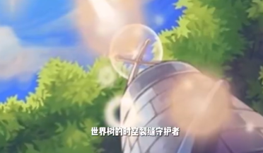 永恒島劇情是什么 永恒島劇情介紹