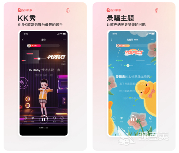 2022音乐唱app下载推荐 有哪些手机k歌软件