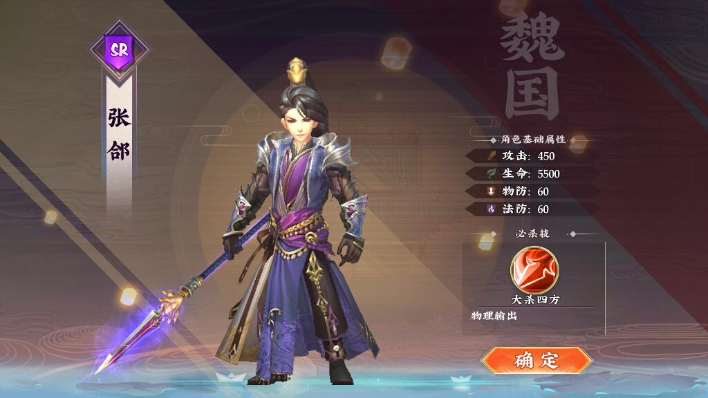 三国将无双张郃怎么样 张郃战斗特性一览