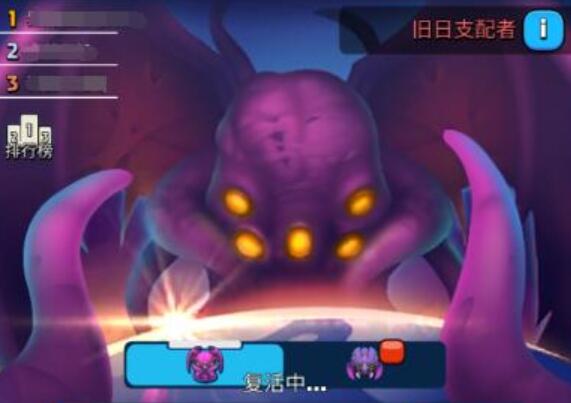 走开外星人旧日支配者怎么打 旧日支配者怎打法技巧指南