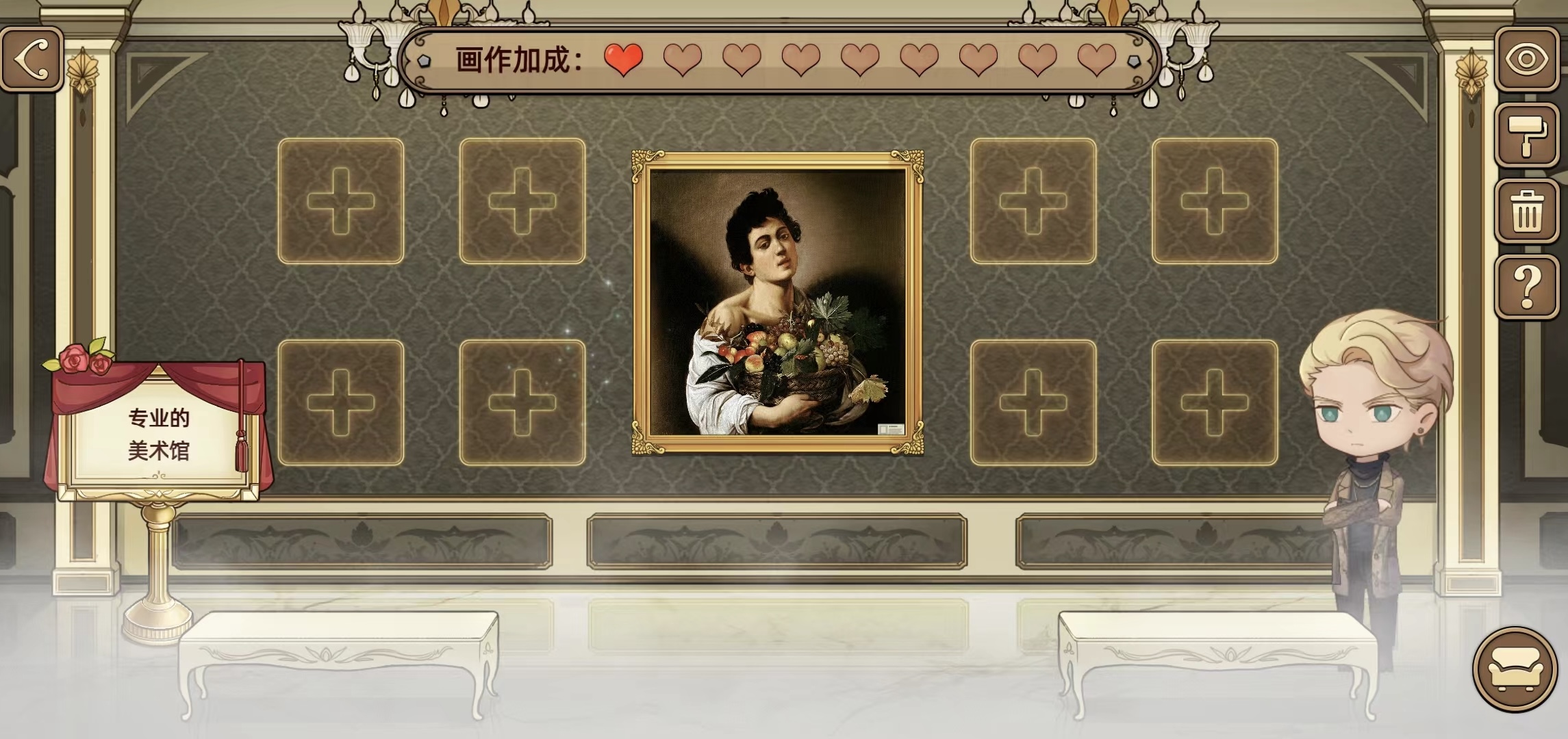 名画展天宫云朵摆件怎么获得 天宫云朵摆件获取方式分享