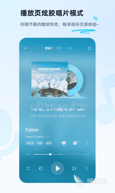 哪个音乐app可以免费下载歌曲2022 可以免费下载歌曲的app推荐