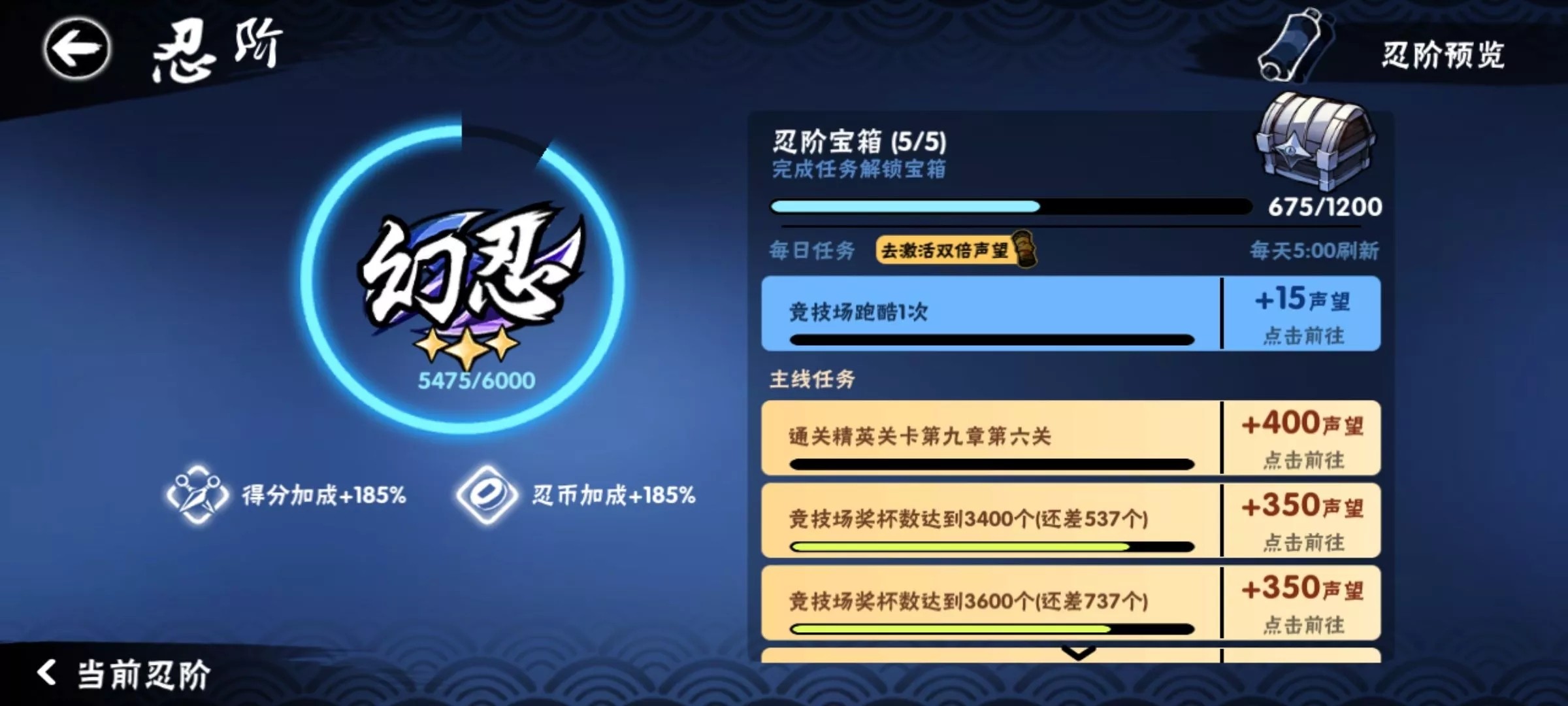忍3买号平台哪个靠谱 忍3账号交易平台分享