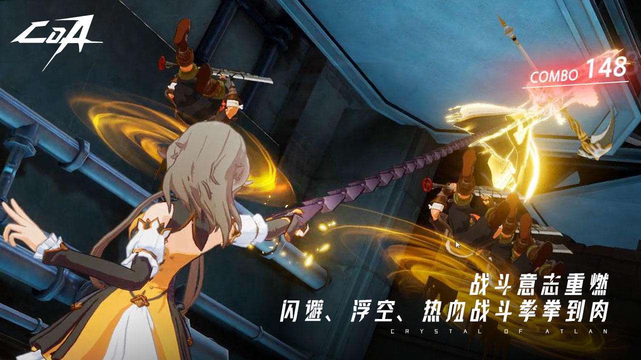 晶核coa时装怎么获取 获得时装的方式详解