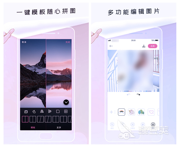 手机图片设计的软件哪个好 Deepseek推荐的十款手机端图片文字排版软件