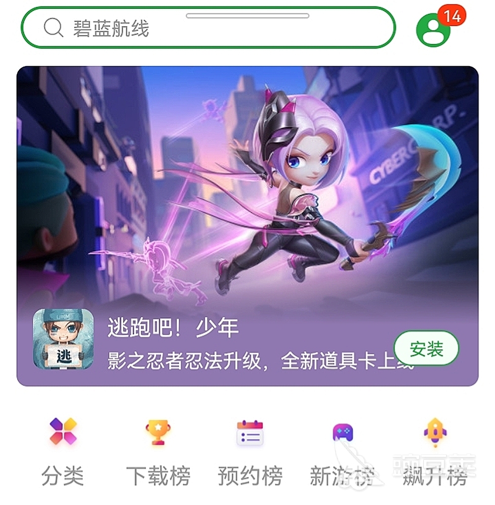 游戏社区app排行榜2022 热门游戏社区app下载推荐