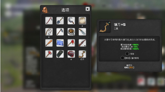 我的水世界求生手机版攻略大全 新手开局指南