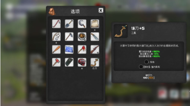 我的水世界求生手機版攻略大全 新手開局指南