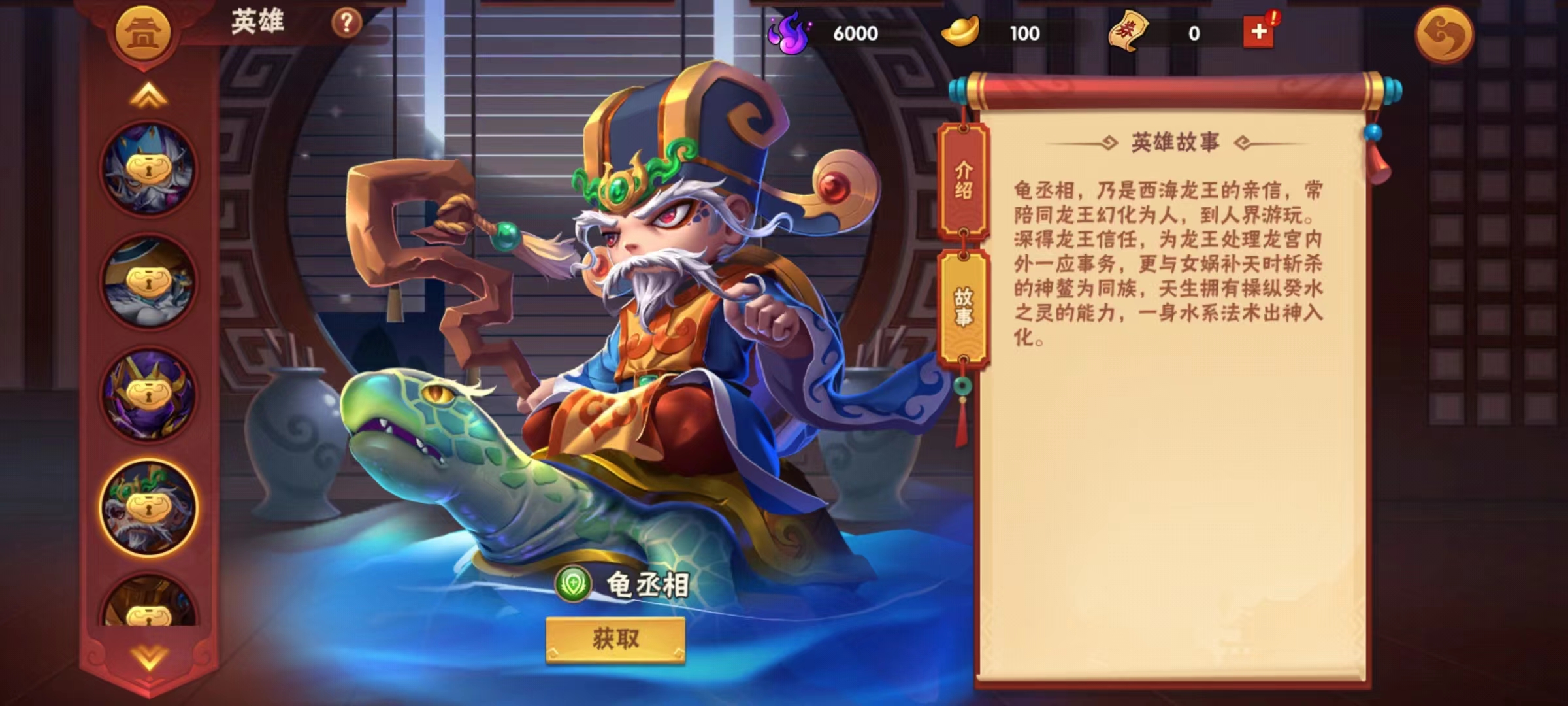 造梦大乱斗手游辅助英雄哪个好用 辅助英雄介绍