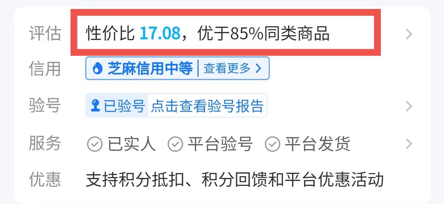 皇室战争卖号平台正规推荐 皇室战争账号交易怎么正规