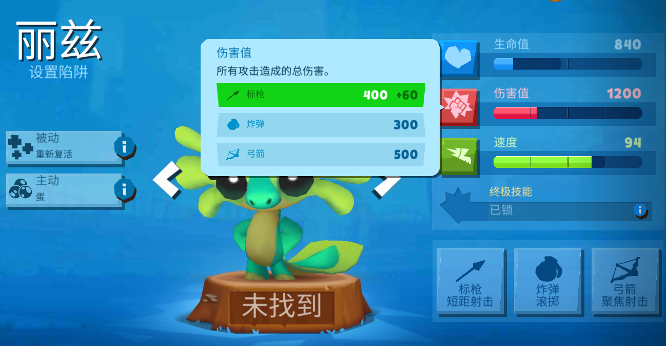 动物王者丽兹强度高吗 丽兹面板强度分析及技能讲解