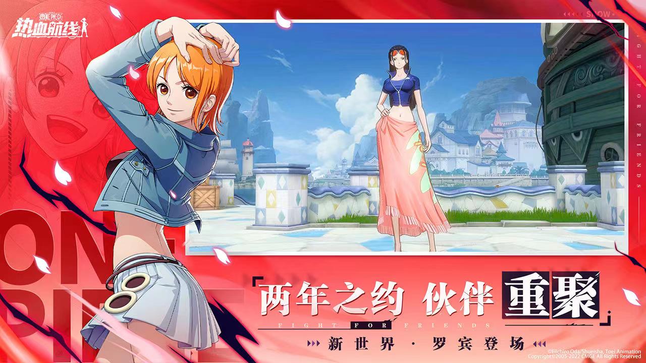 航海王热血航线买号平台哪个好 安全性高的买号平台官网链接