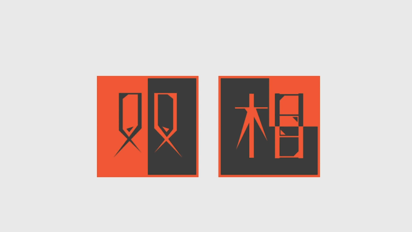 双相游戏攻略 双相全关卡图文攻略