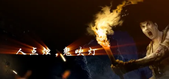 盗墓长生印尸煞怎么打 尸煞的打法详情介绍