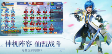 仙語奇緣怎么提升戰(zhàn)力 戰(zhàn)力提升方法推薦