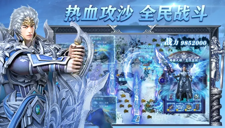 冰雪复古账号交易平台哪个好 正规的冰雪账号交易平台叫什么